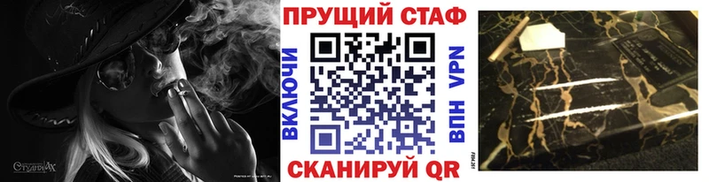 Как найти наркотики Валдай АМФЕТАМИН  Меф мяу мяу  А ПВП 