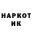 Героин гречка George Bezrukov