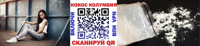 магазин  наркотиков  Валдай  Кокаин Fish Scale 