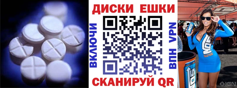Ecstasy Philipp Plein  Валдай 