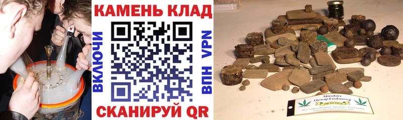 Гашиш убойный  Валдай 
