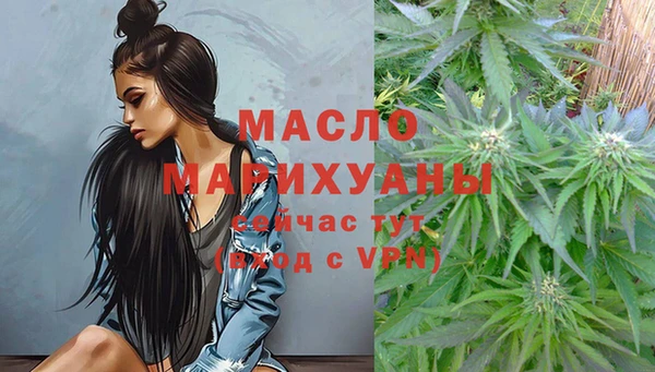 марихуана Богданович