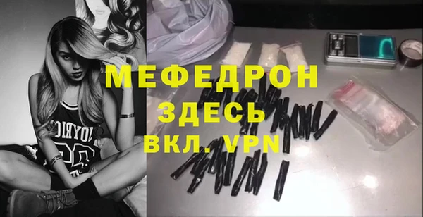 дистиллят марихуана Бугульма