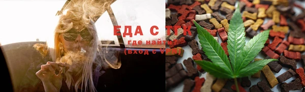 марихуана Белокуриха