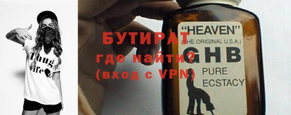 марихуана Белокуриха