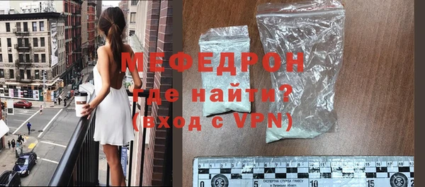 герыч Беломорск