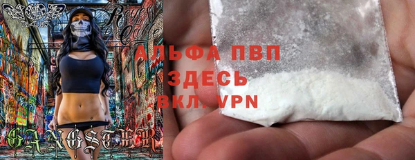 марихуана Белокуриха