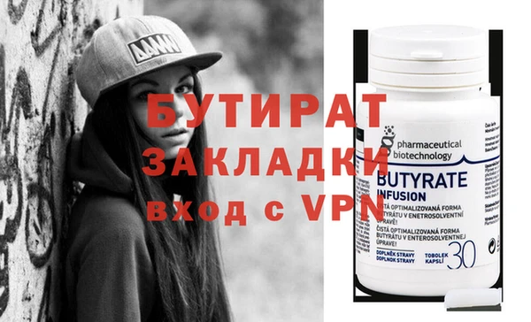 гидропоника Богородск