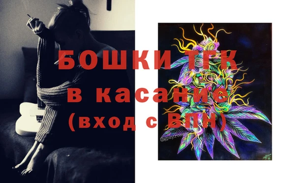 герыч Бронницы
