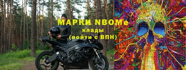 мяу мяу кристалл Пестово