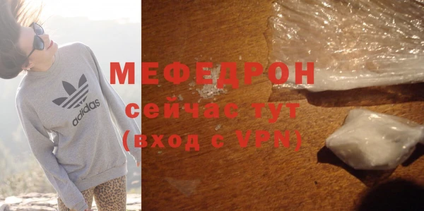 гашик Пересвет