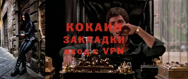 mdpv Баксан
