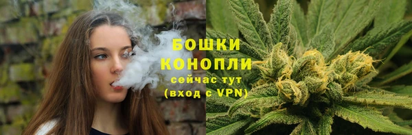 марихуана Белокуриха