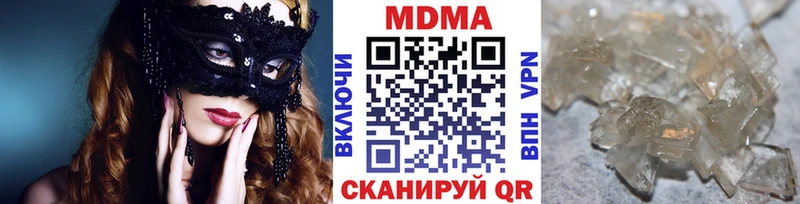MDMA Molly  что такое наркотик  мега ССЫЛКА  Валдай 