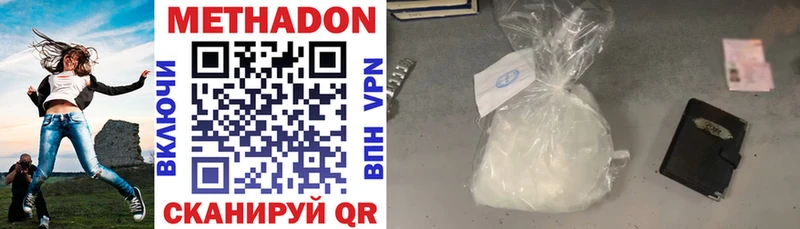 МЕТАДОН мёд Валдай