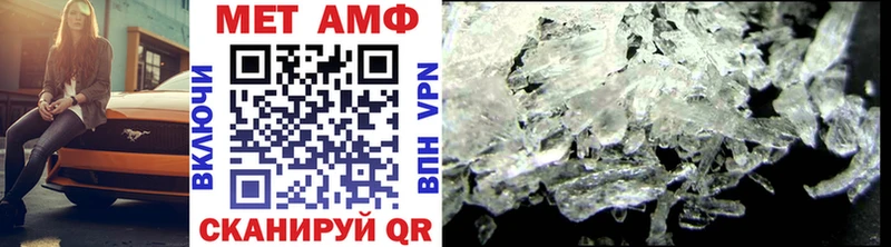 МЕТАМФЕТАМИН витя где купить наркотик Валдай
