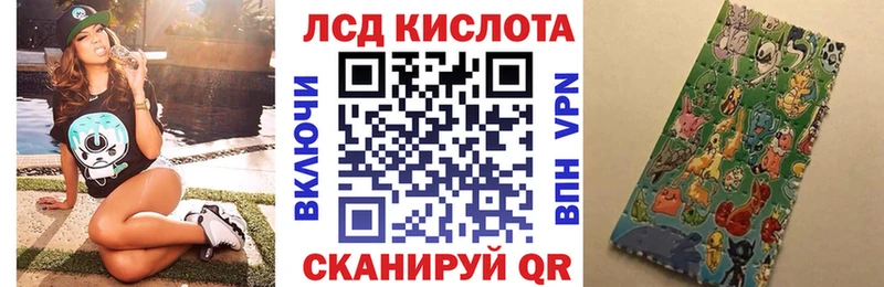 Марки N-bome 1,5мг  купить  цена  Валдай 