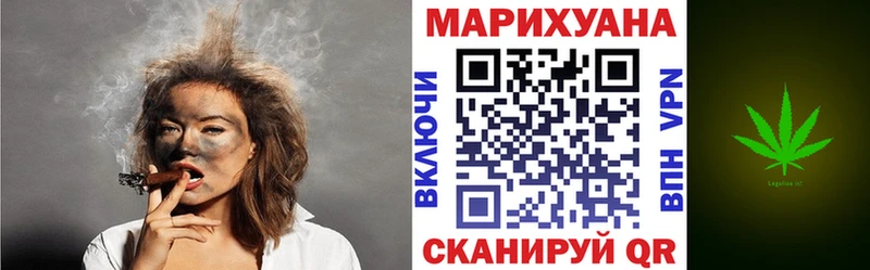 Канабис OG Kush Валдай